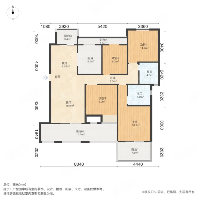 保利海上五月花(A区)4室2厅2卫131㎡南470万