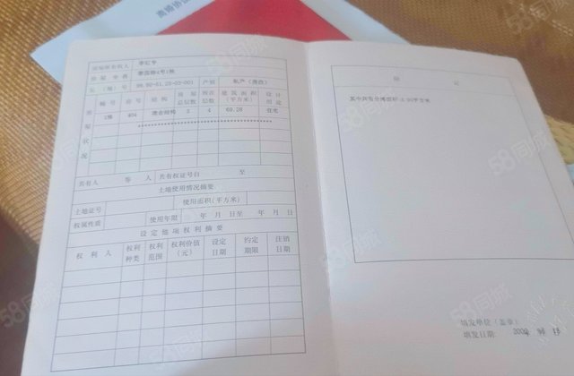 工艺品宿舍2室0厅69.28㎡75万二手房图片