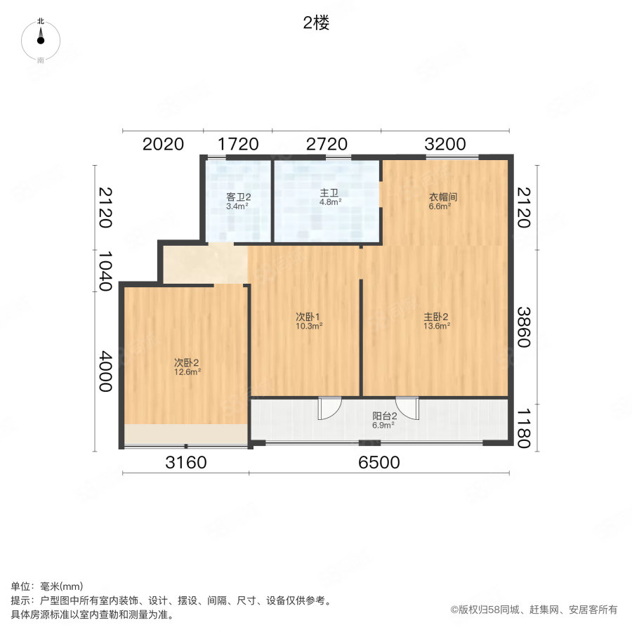 青特云境4室2厅3卫176㎡南北410万