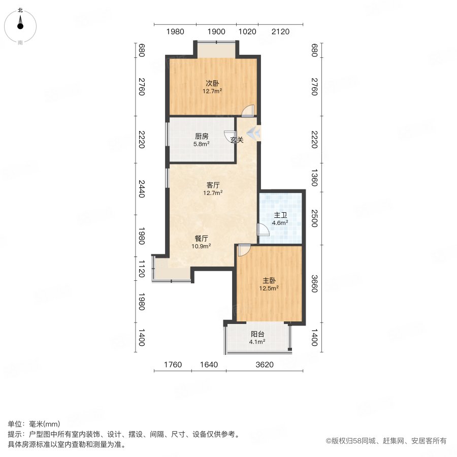 順鑫朗郡2室1廳1衛(wèi)84.79㎡南北140萬(wàn)