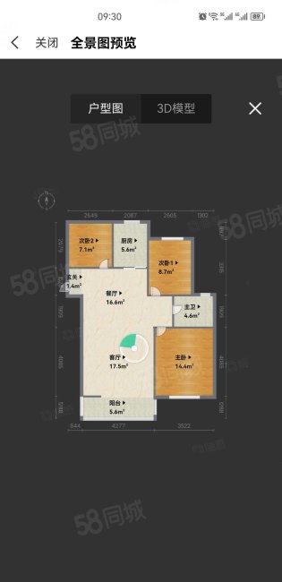 馨视界花城(A区)3室2厅1卫110㎡南北125万