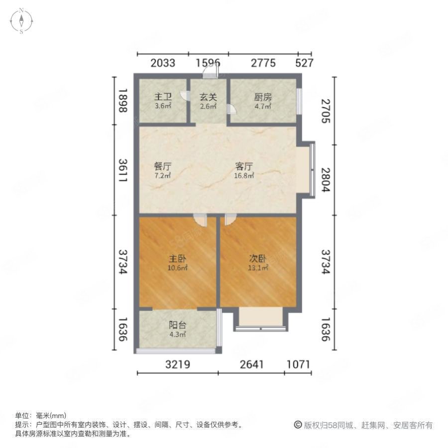 铁建雅苑2室2厅1卫89.99㎡东南72万