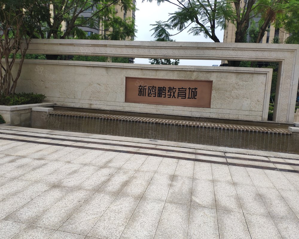 江北嘴新鸥鹏教育城二期