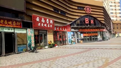 【深莞城房价走势,深莞城房屋出租,深莞城二手房出售】- 临沂58同城