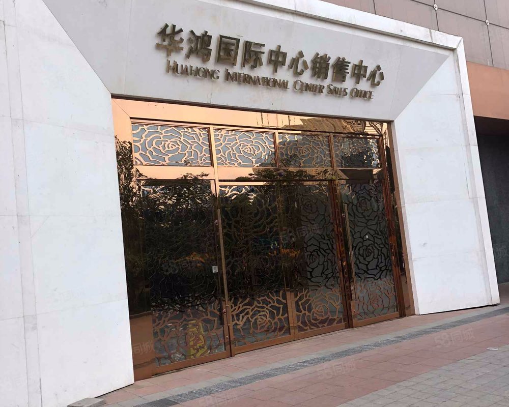 【华鸿国际中心, 华鸿国际中心小区详情,房价走势,房源,业主论坛】