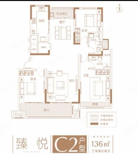 建业臻悦汇3室2厅2卫133㎡南北83.8万