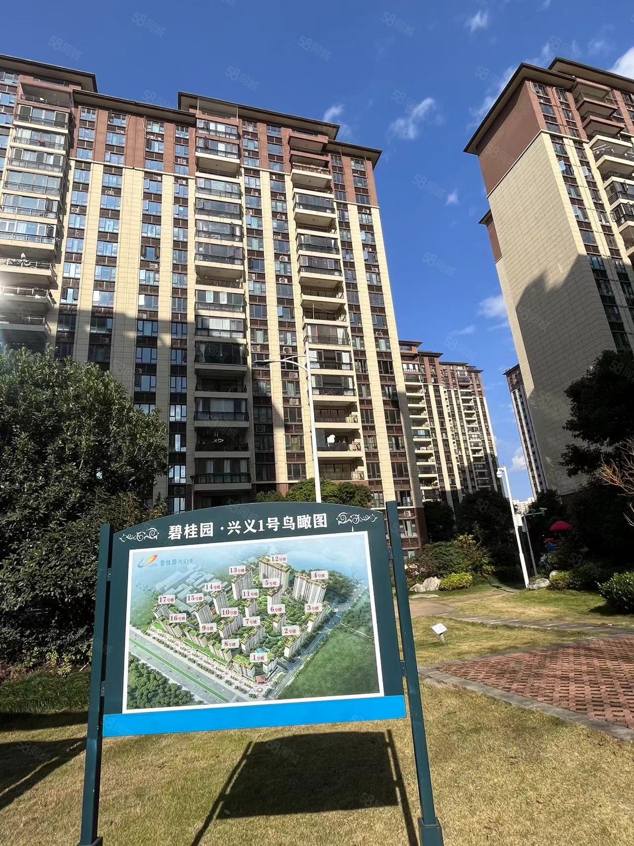 碧桂园兴义1号3室2厅2卫122㎡东52.8万