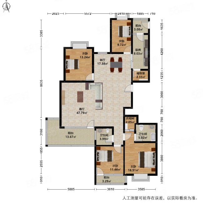 江南豪园4室2厅2卫176.53㎡南北790万