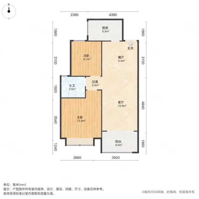 瀚宇天悦城5号院2室2厅1卫87.65㎡南148万