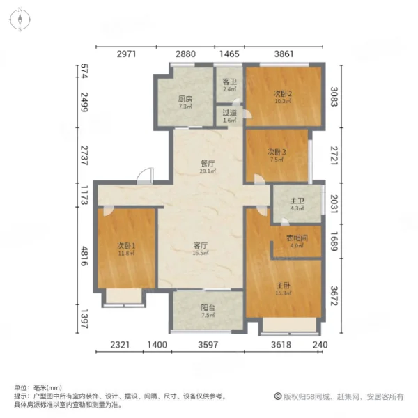雍锦半岛4室2厅2卫137.41㎡南北299万