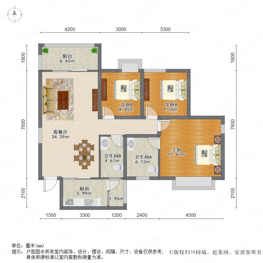 荣华北经城3室2厅2卫128㎡南北175万