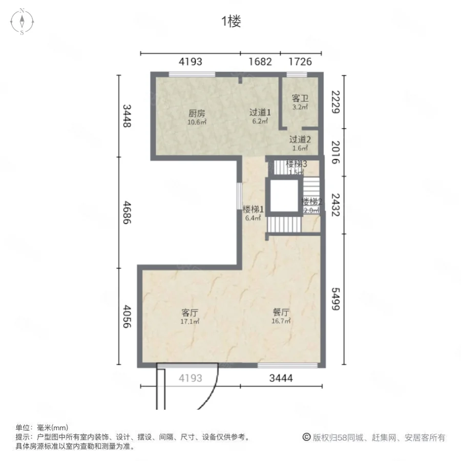 迪荡湖壹号(别墅)6室2厅2卫370.58㎡南北980万