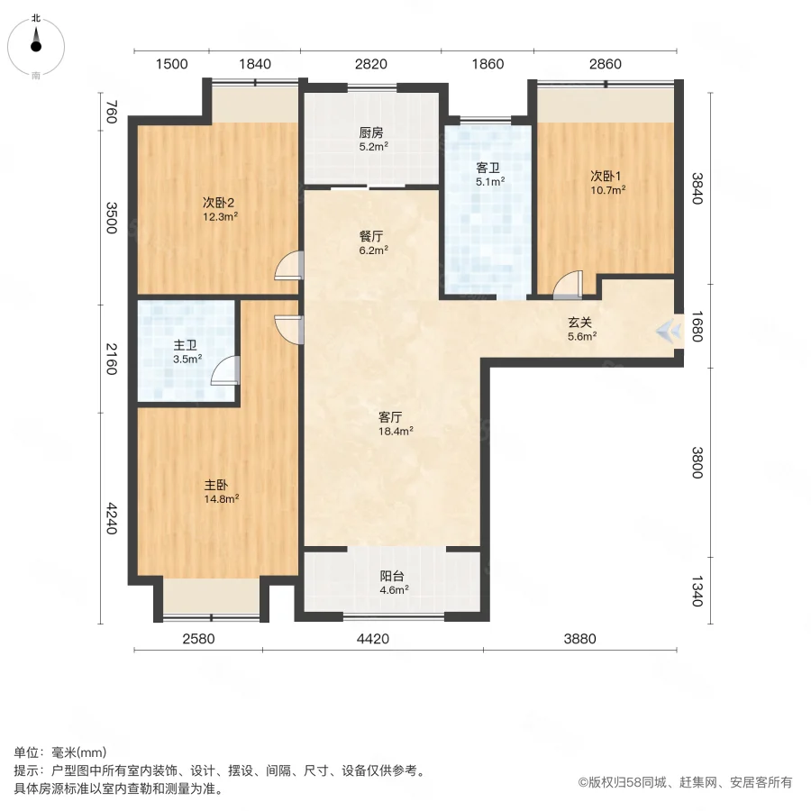 中牟建业春天里(二期)3室2厅2卫118.83㎡南北158万