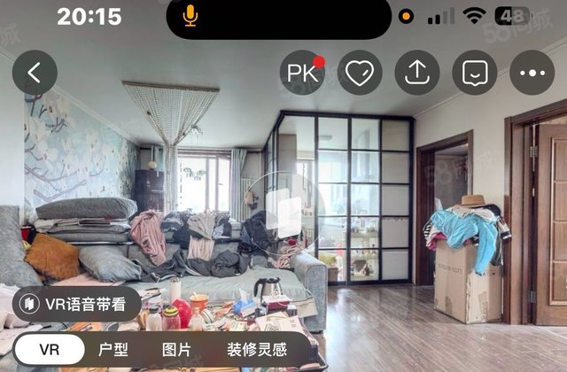 芍药居北里小区3室1厅97.35㎡690万二手房图片