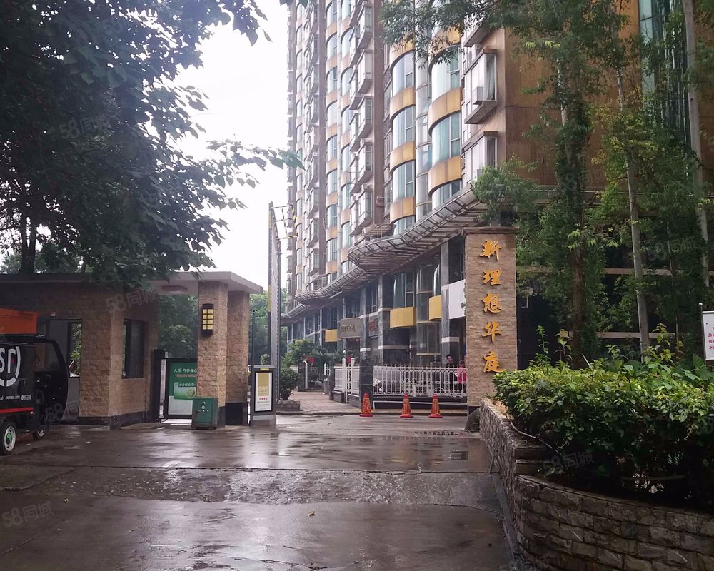 新理想华庭内环路广州环城高速之间