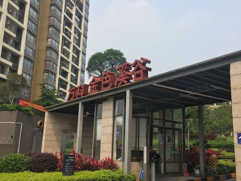 万科金色溪谷 小区安静 环境优美 楼层好 视野无遮挡