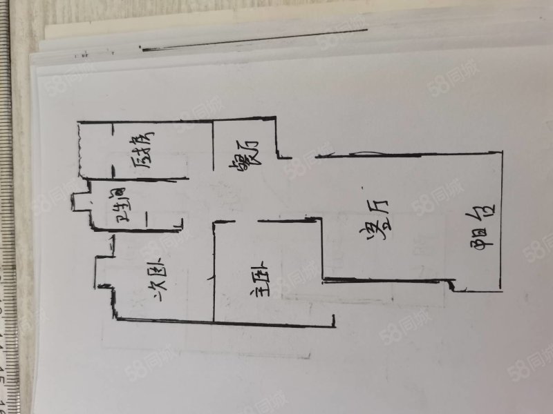 金尚小区2室2厅1卫74.31㎡南北296万