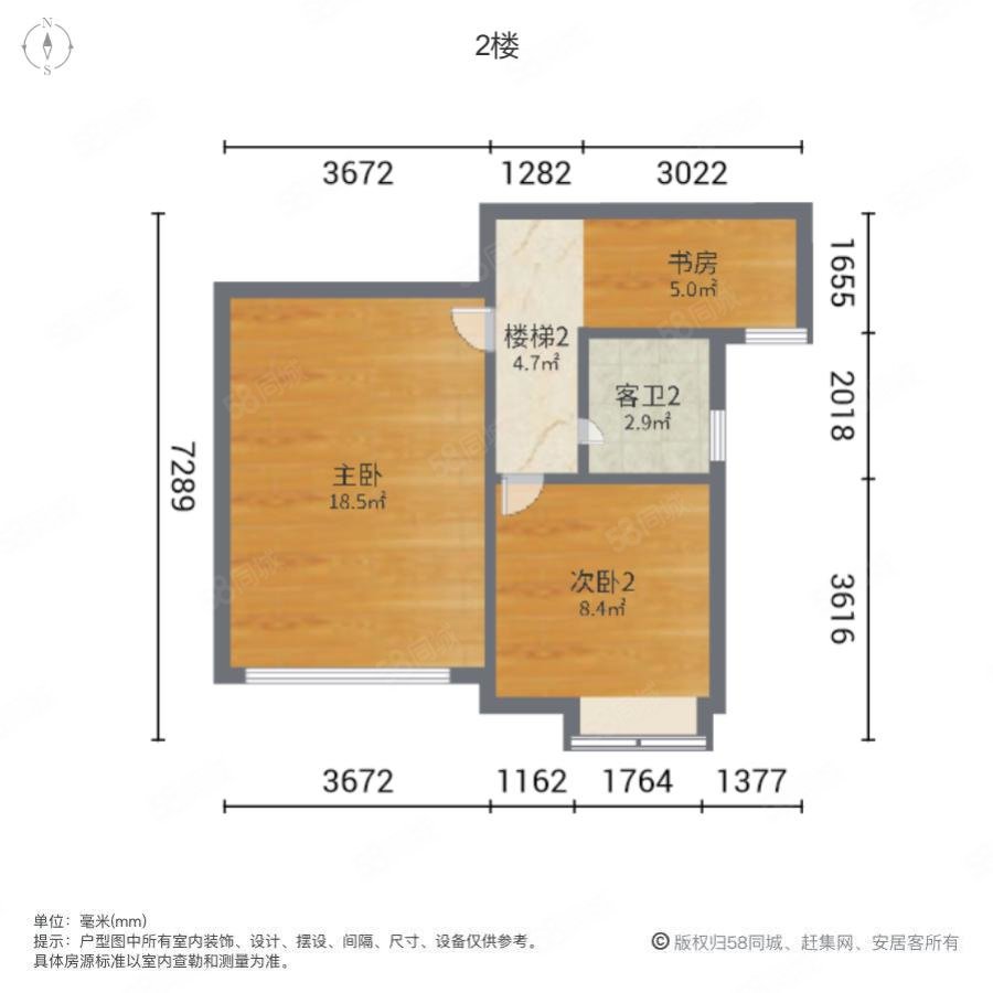 恒宇国际华府3室2厅2卫110.21㎡南140万