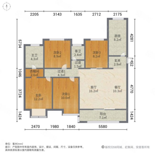 亚新美好城邦4室2厅2卫141.26㎡南255万