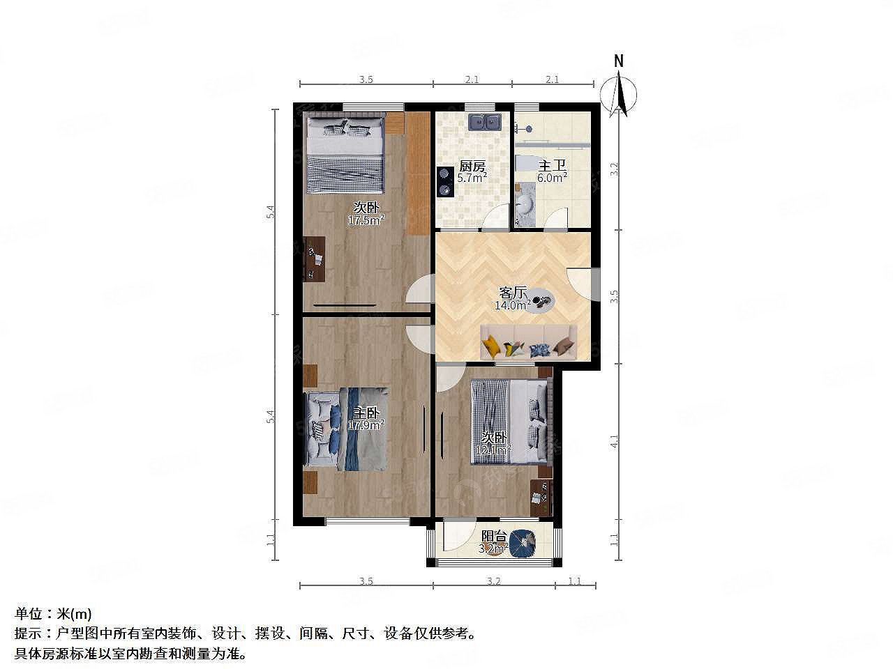 三元二村3室1厅1卫76.75㎡南128万