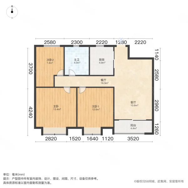 铜冠花园3室2厅1卫88.71㎡南267万