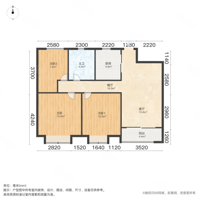 铜冠花园3室2厅1卫88.71㎡南267万