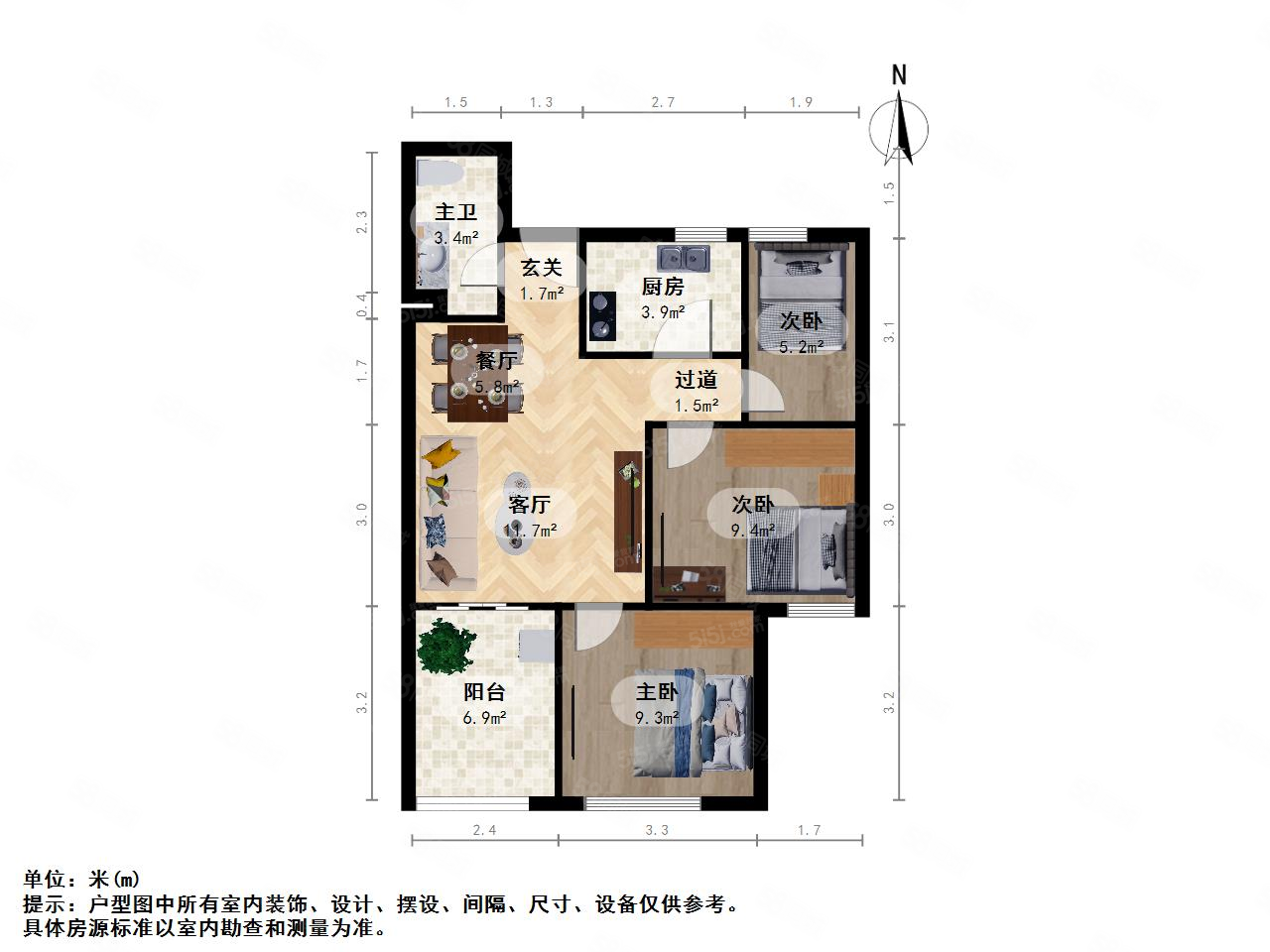 郡原相江公寓3室2厅1卫88.38㎡南285万