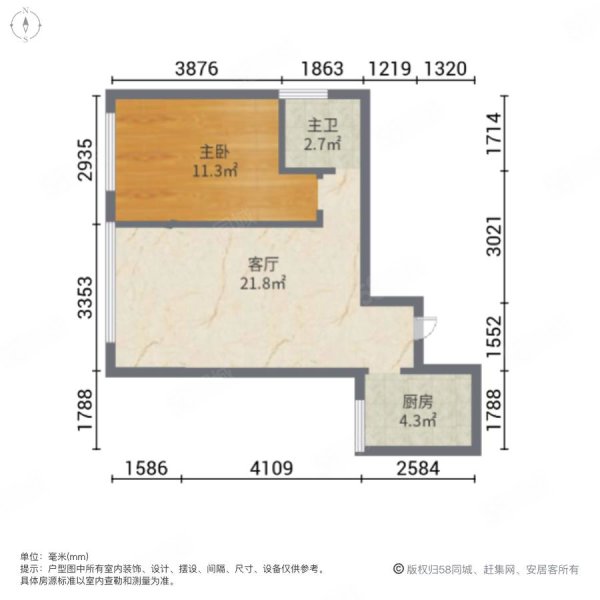 中骏四季康城二期1室1厅1卫46.02㎡南36万