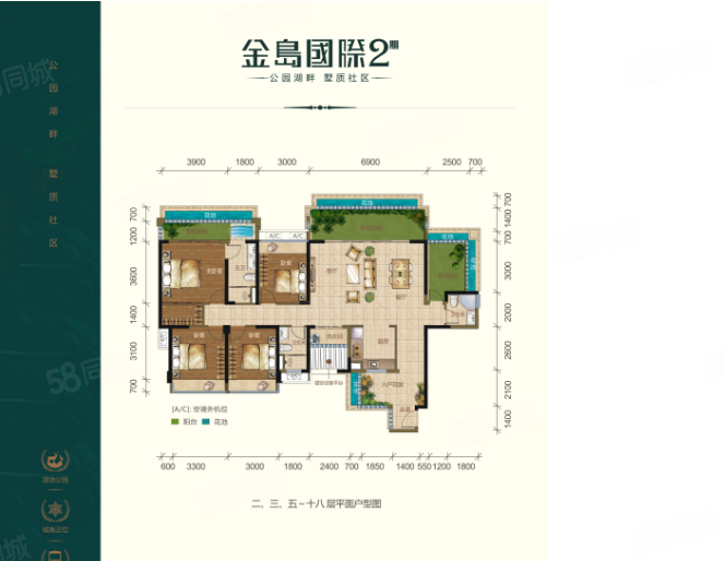 金岛国际(二期)5室2厅3卫167㎡南北295万