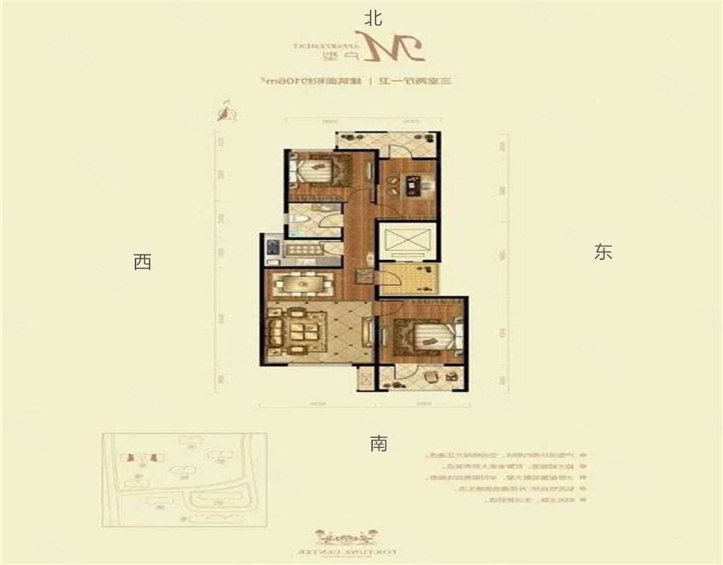 贻成御景狮城3室2厅1卫108.55㎡南北126万