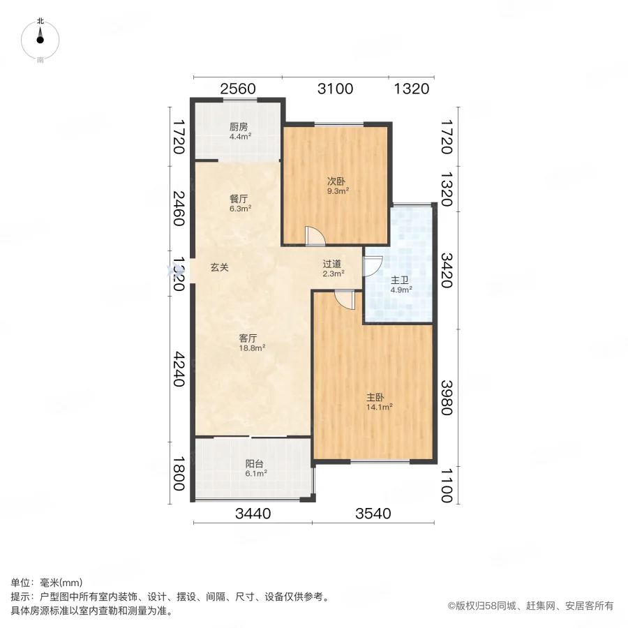 圆乡名筑2室2厅1卫80.04㎡南190万