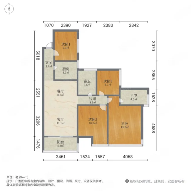 华盛观荟名庭4室2厅2卫89㎡南北448万