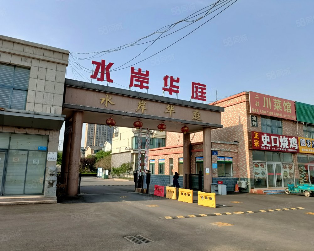 【水岸华庭, 水岸华庭小区详情,房价走势,房源,业主论坛】- 东营58