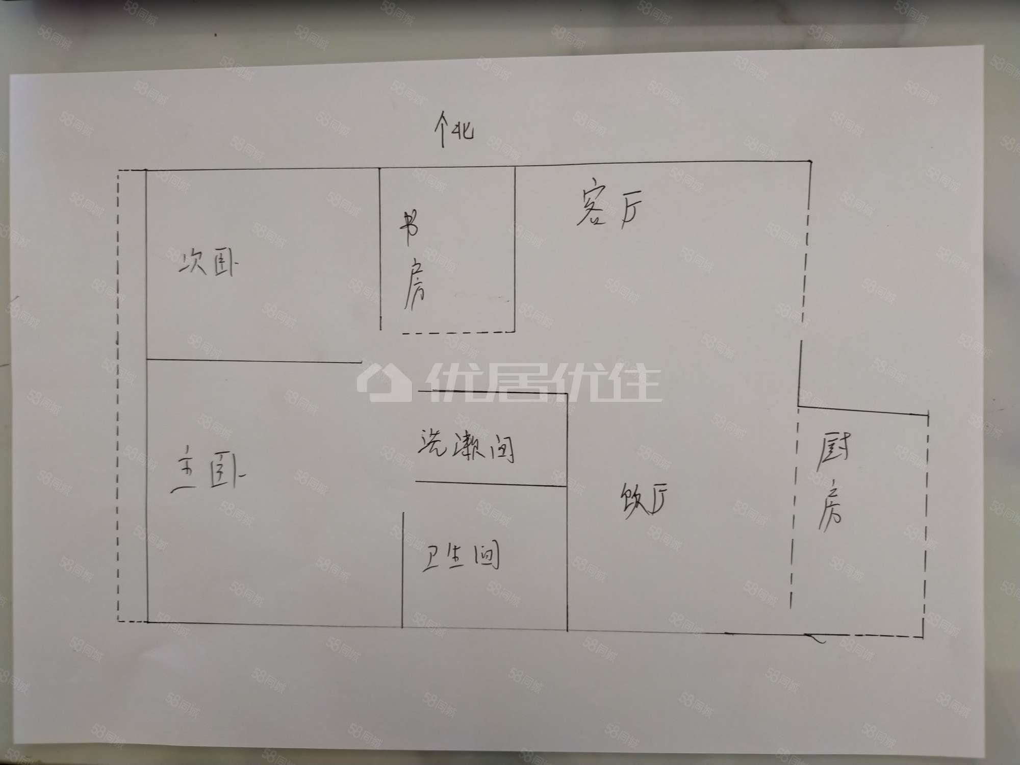 博源小区缇香名苑3室2厅1卫88㎡南北98万