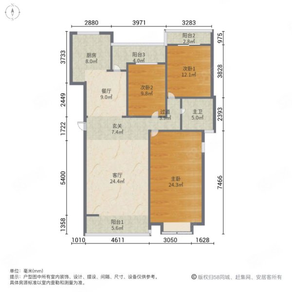 鑫苑名家3室2厅1卫143.13㎡南北240万