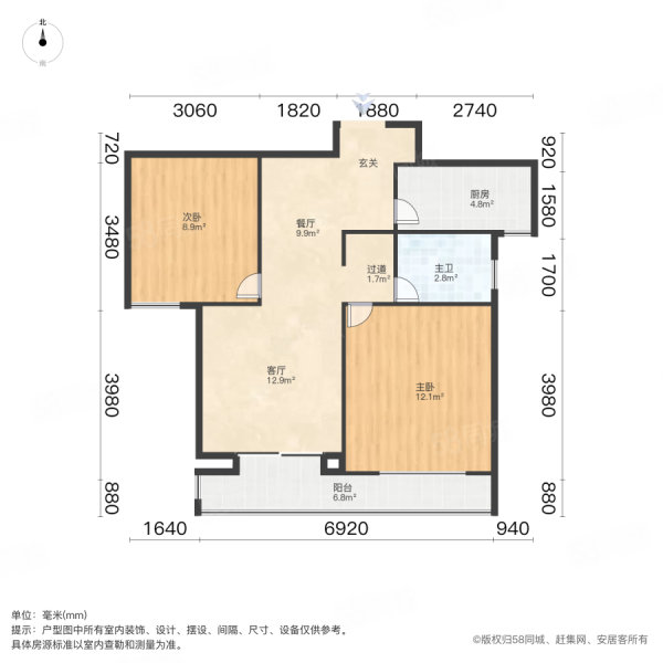 新华锦爱丁堡国际公寓2室2厅1卫85.59㎡南235万