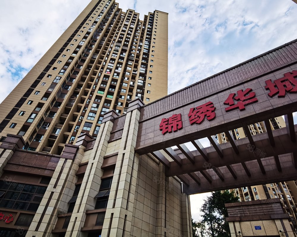 【江津锦绣华城, 江津锦绣华城小区详情,房价走势,房源,业主论坛】