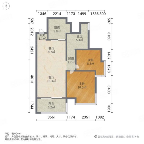 勤诚达新界2室2厅1卫85.76㎡南80万