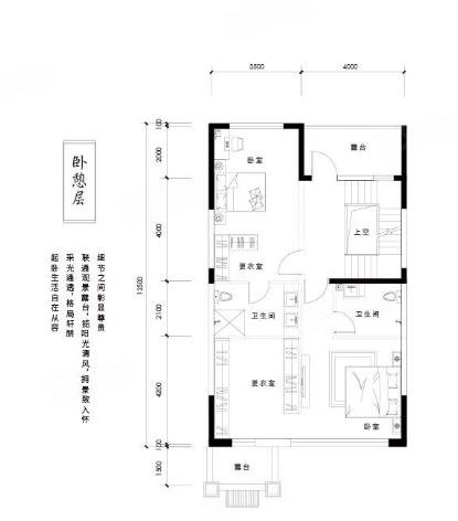 大同府4室3厅2卫197㎡南北115万