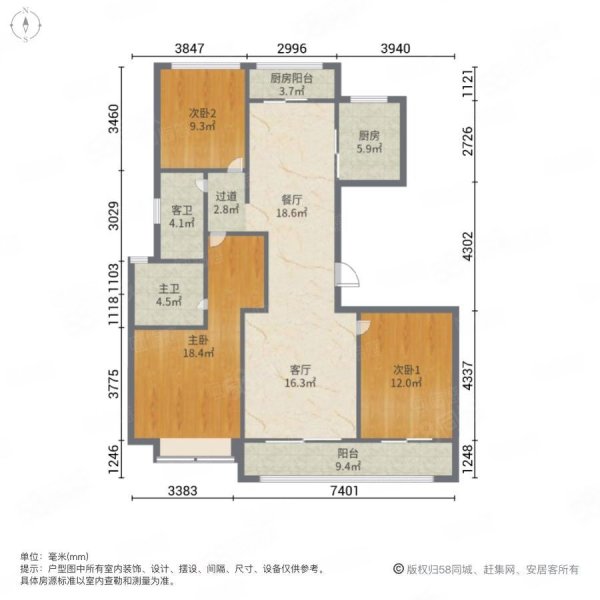 陆港绿城西安全运村子衿苑北苑3室2厅2卫135.07㎡南北320万