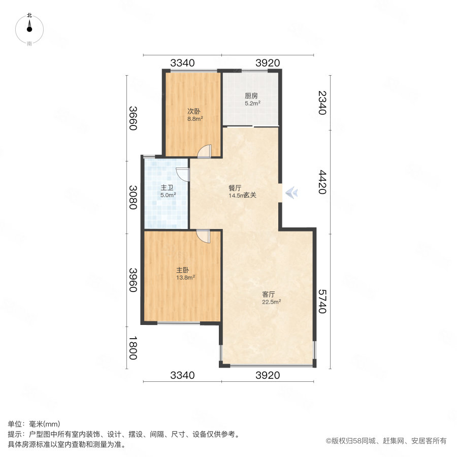 兴华景园(三期)2室2厅1卫82.37㎡南76万