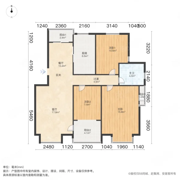 鑫苑国际城市花园3室2厅1卫108.35㎡南北145万