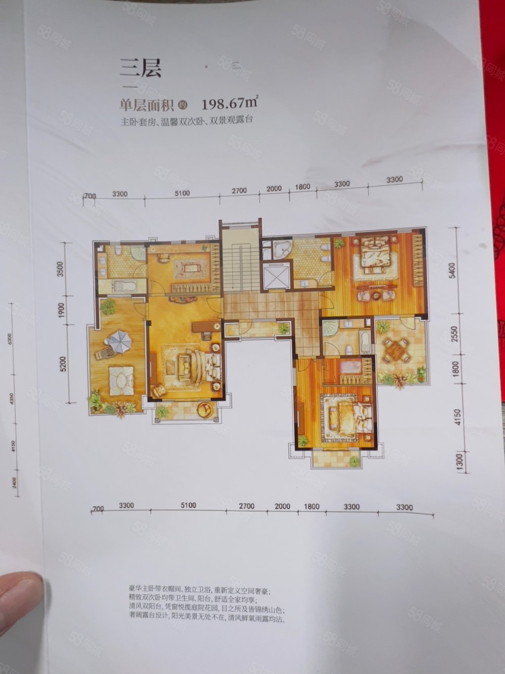 春城首府10室4厅9卫769.55㎡西南3320万