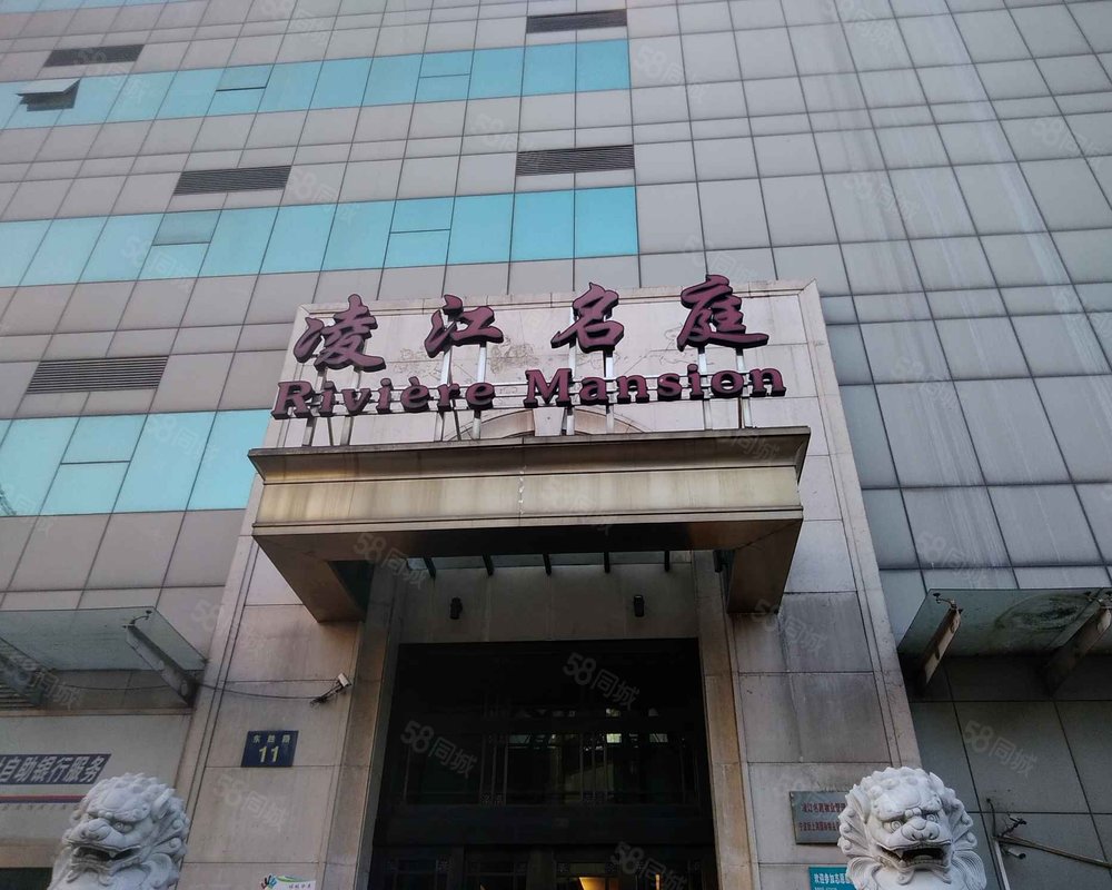 【凌江名庭, 凌江名庭小区详情,房价走势,房源,业主论坛】- 宁波58