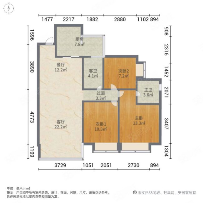 松湖碧桂园一二期3室2厅2卫106.02㎡南220万