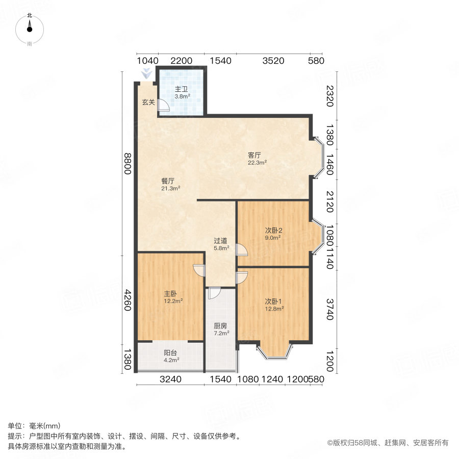 棉麻路13号院3室2厅1卫96㎡南北62.8万