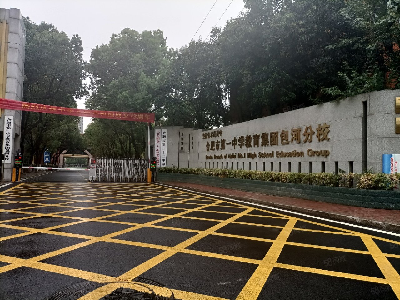 三十二中宿舍3室2厅1卫70.3㎡南北140万