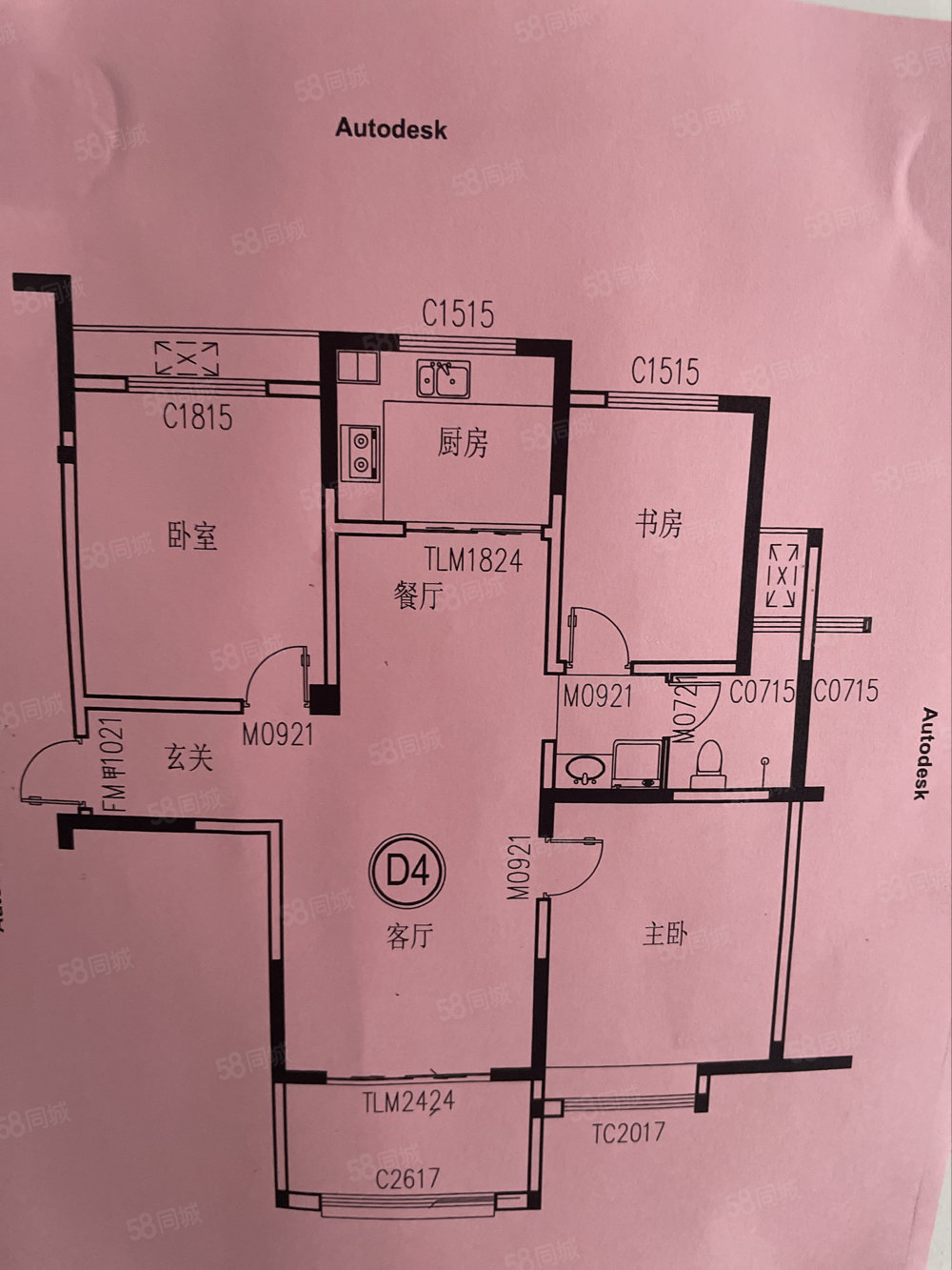 佳和名苑(淮安区)3室2厅1卫113㎡南北68万