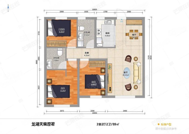 龙湖天宸原著3室2厅2卫88.9㎡南北105万