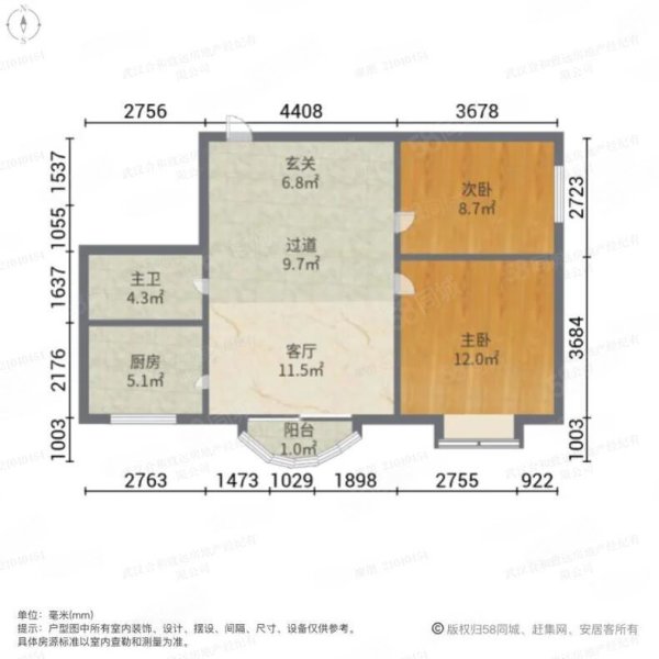 华城新都2室1厅1卫78.44㎡南138万